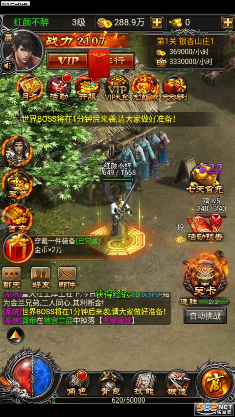 һ���������鹥�����ν�ͼ2