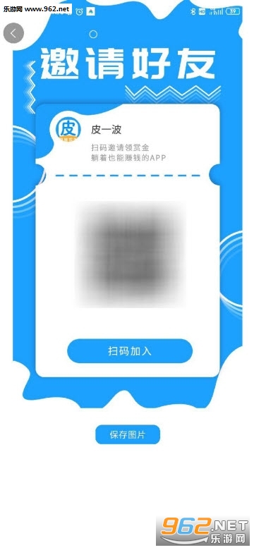 Ƥһ�����ͻ�����ְv1.62 �ٷ����ͼ2