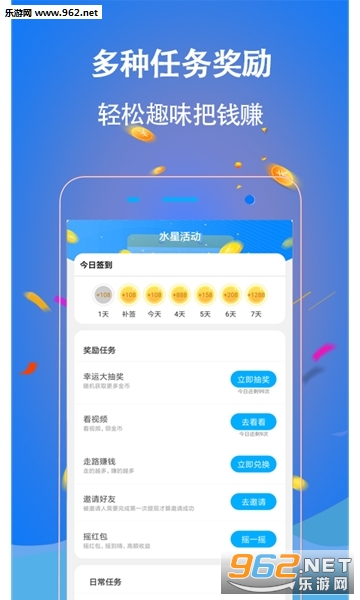 ˮ�����͹ٷ���v1.0.0��׿���ͼ2