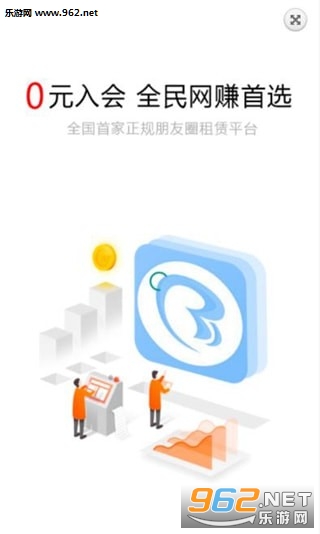 �˺���ýappv1.1.1��ͼ2