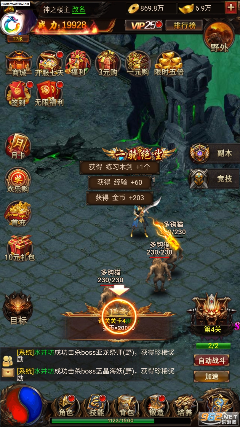 ���繥�ٱ�ѩ���ν�ͼ0