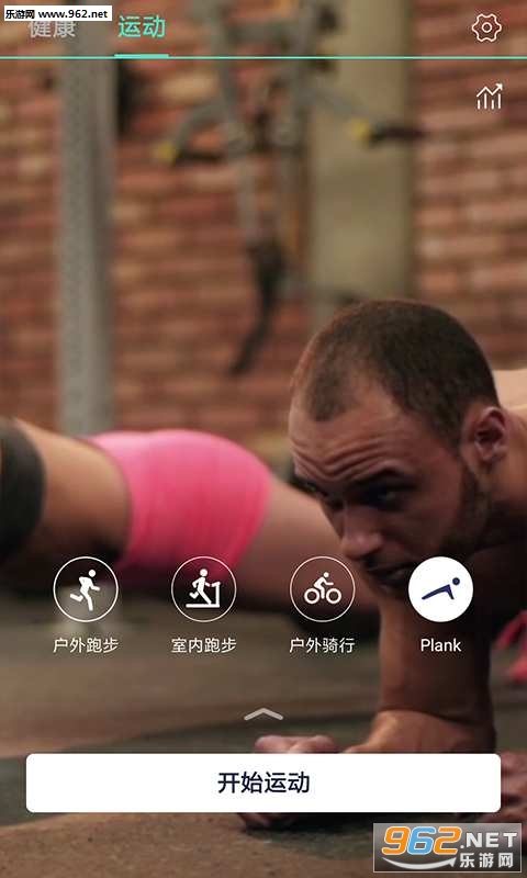 Ȥ�߰�appv4.2.9��ͼ2