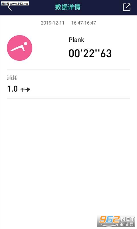 Ȥ�߰�appv4.2.9��ͼ3