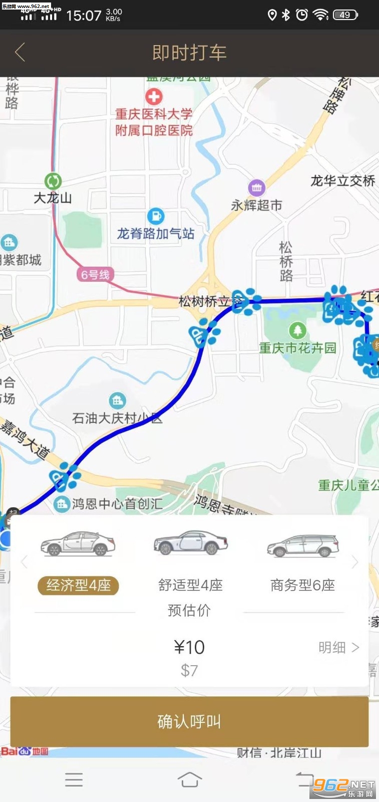 ��ɷ����appv1.0.7 ��׿���ͼ0
