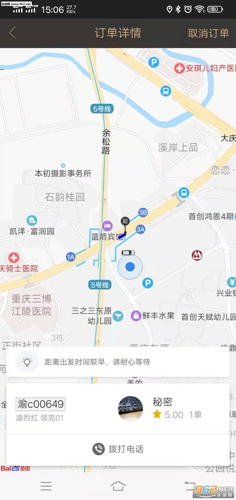 ��ɷ����appv1.0.7 ��׿���ͼ1