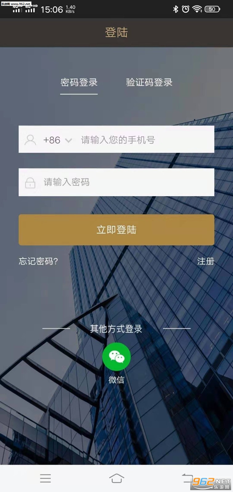 ��ɷ����appv1.0.7 ��׿���ͼ3