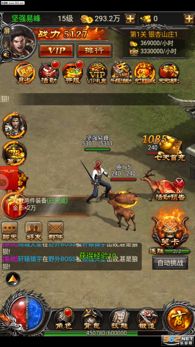 һ���������鹥�����ν�ͼ0