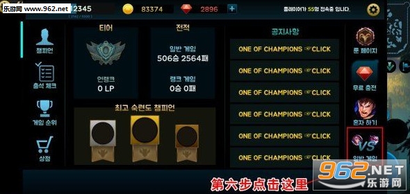 LOL���β��Է���׿��v2.5.0.5047��ͼ0
