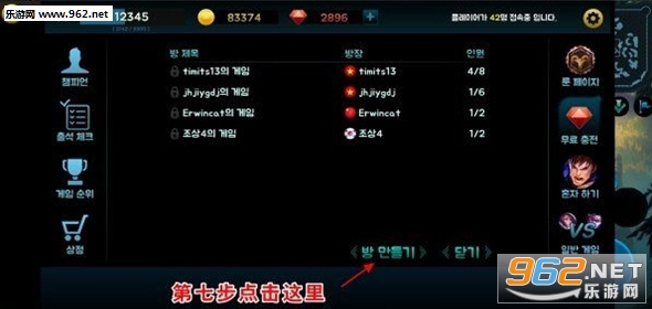 LOL���β��Է���׿��v2.5.0.5047��ͼ1