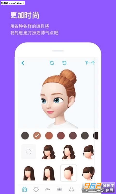 ����ZEPETO���İ�v3.10.3��ͼ2