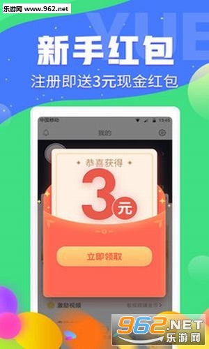 ����׬������Ѷ�ֻ�׬Ǯ������׿��v4.0.0.0��ͼ3