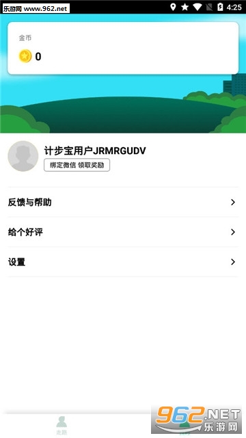 �˶��Ʋ���appv1.0.0��ͼ0