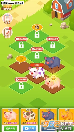 ���������׬Ǯappv0.2.0��ͼ0