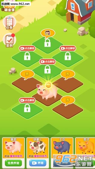 ���������׬Ǯappv0.2.0��ͼ1