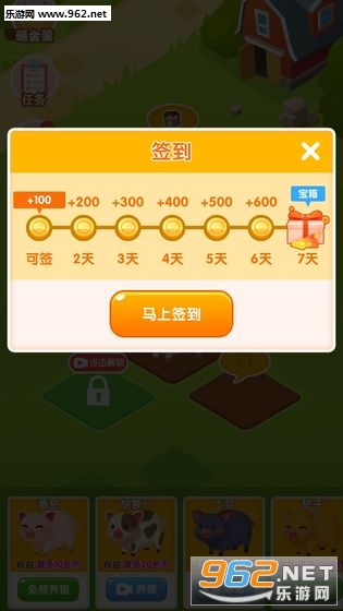 ���������׬Ǯappv0.2.0��ͼ3
