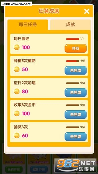 ���������׬Ǯappv0.2.0��ͼ2