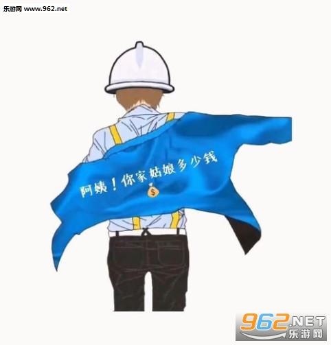 ������ҹ������Ǯ��Ҫ�˱������ͼ0