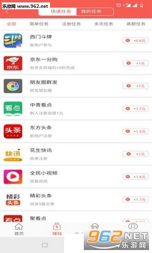 ��׬������appv1.4.3��ͼ0