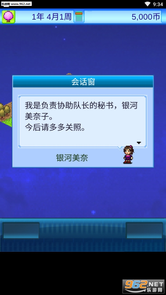 ����̽�����ﰲ׿���°��ͼ0