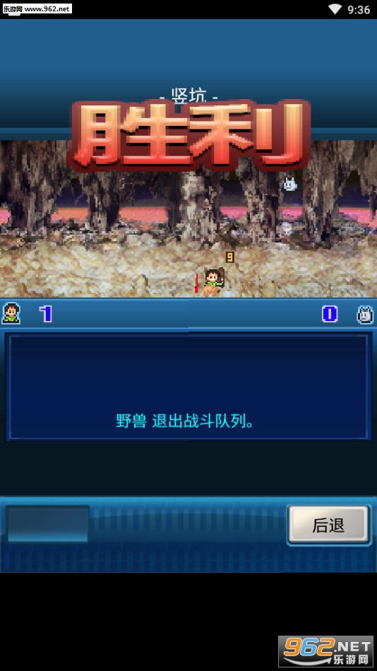 ����̽�����ﰲ׿���°��ͼ2