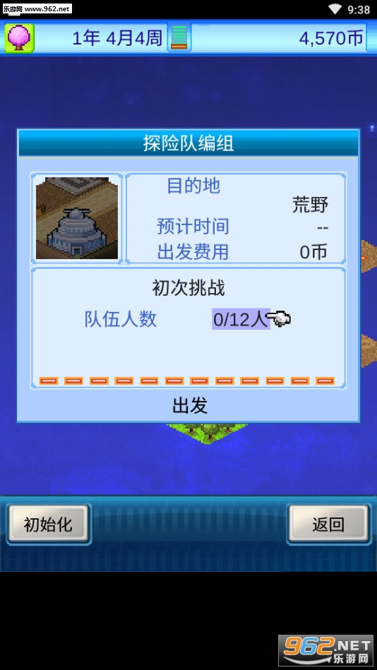 ����̽�����ﰲ׿���°��ͼ3