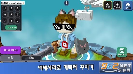 MadeInHero(����Ӣ�۰�׿��)��ͼ1