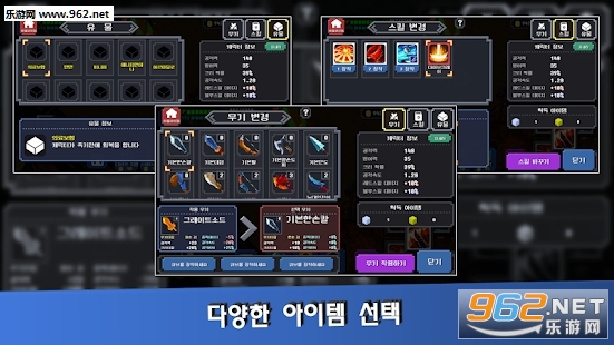 MadeInHero(����Ӣ�۰�׿��)��ͼ4