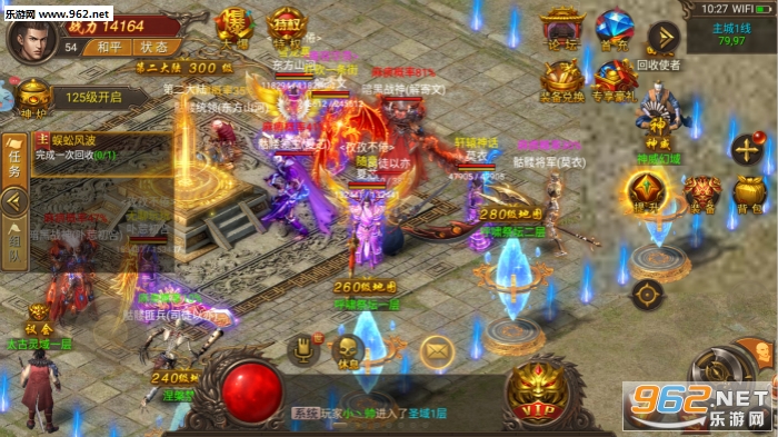 ħ������¼����v3.30��ͼ2