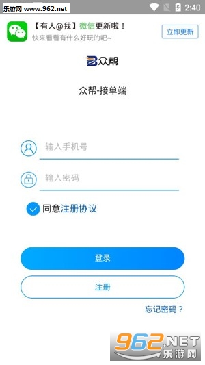 �ڰ�ӵ����������v3.2.26��ͼ0