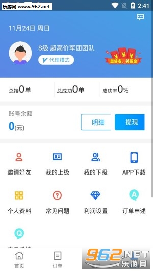 �ڰ�ӵ����������v3.2.26��ͼ1