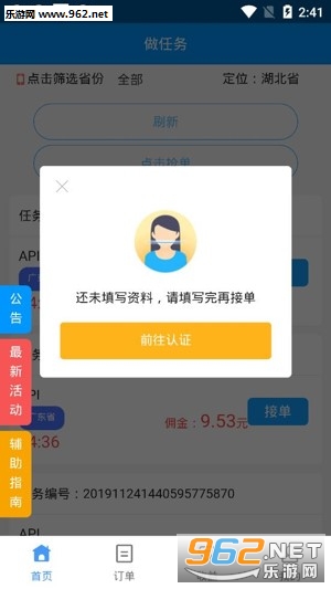 �ڰ�ӵ����������v3.2.26��ͼ4