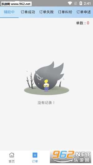 �ڰ�ӵ����������v3.2.26��ͼ3