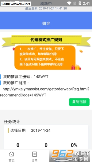�ڰ�ӵ����������v3.2.26��ͼ2