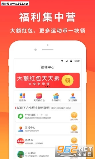 ����תappv0.0.17��ͼ1