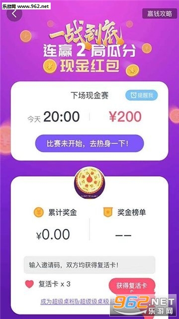 ����С��Ϸappv1.0.15��ͼ0