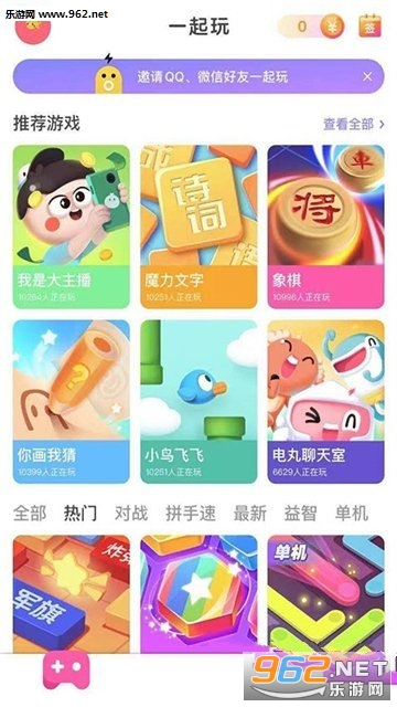 ����С��Ϸappv1.0.15��ͼ1