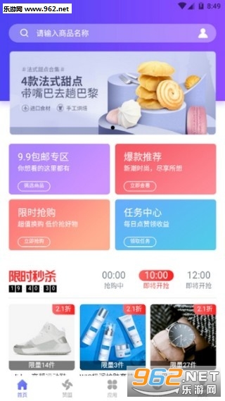 ��������appv1.0.9 ��׿���ͼ0