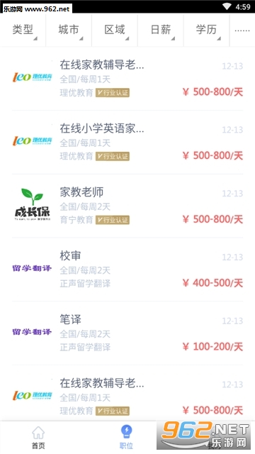 ��ְʵϰС��ʿappv1.0.1��ͼ1