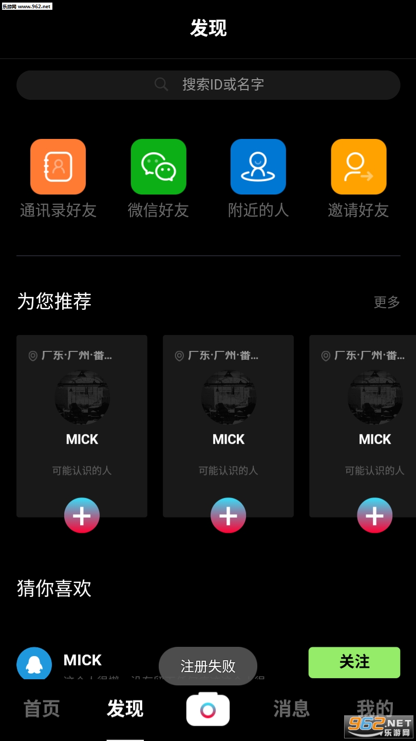 ��������ƽ̨APP��ͼ0