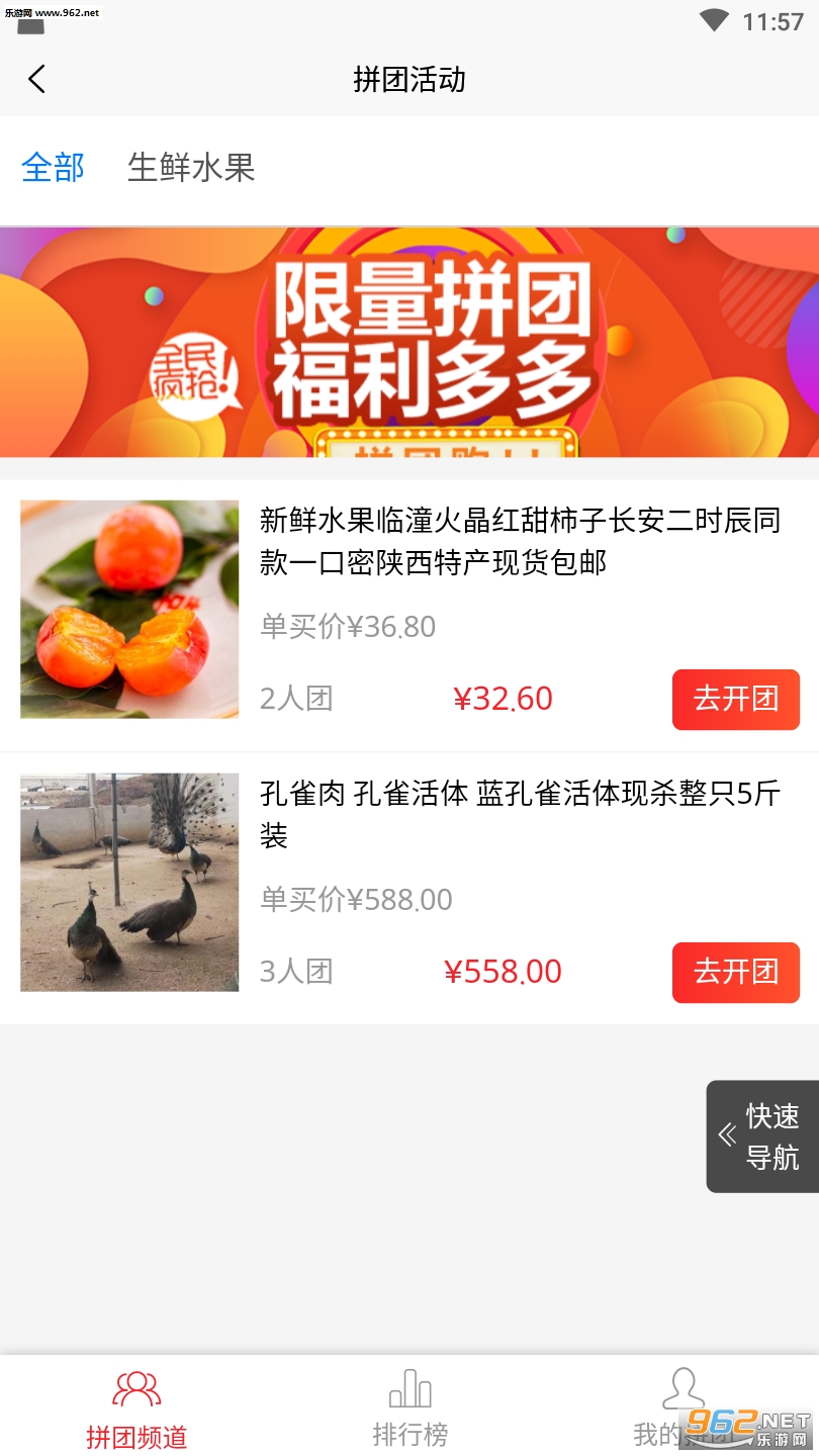 һ�ѻ�appv1.4.3��ͼ0