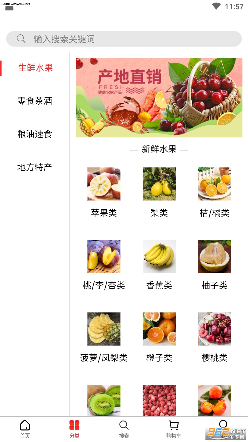 һ�ѻ�appv1.4.3��ͼ1
