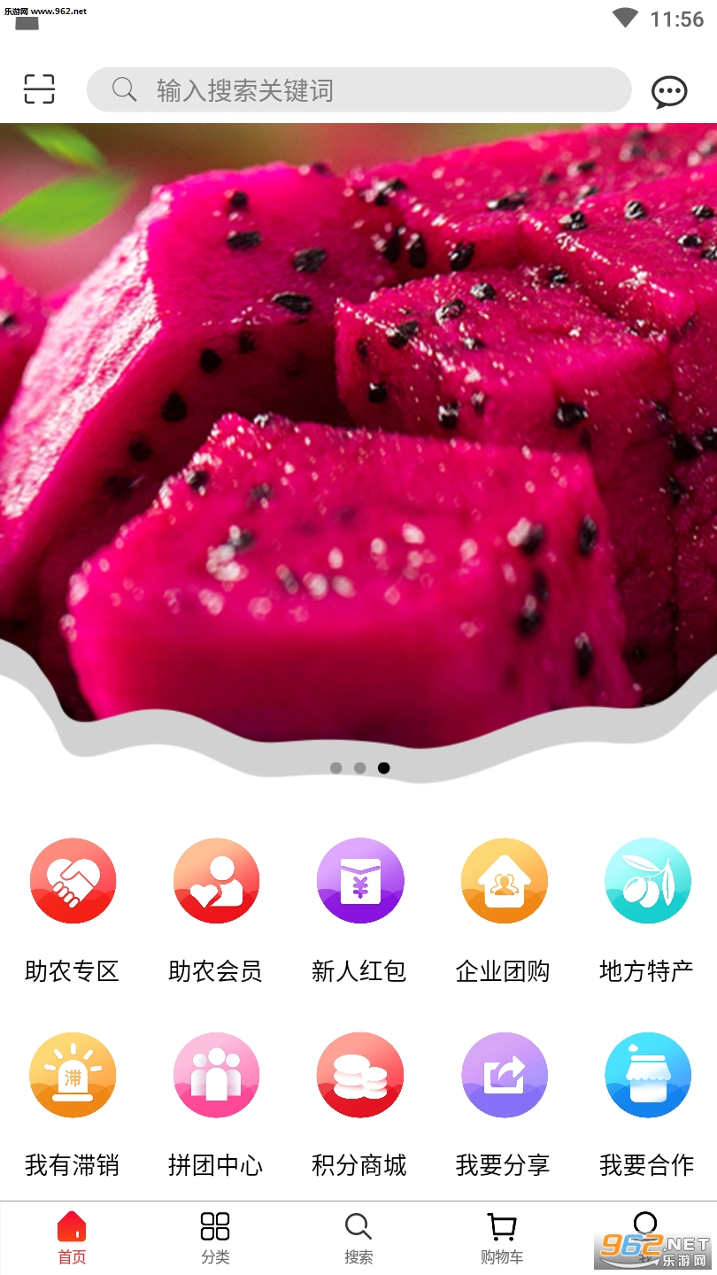 һ�ѻ�appv1.4.3��ͼ2
