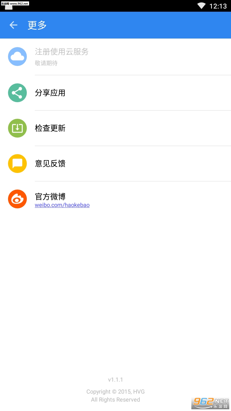 �ÿͱ�APPv1.1.1��ͼ0