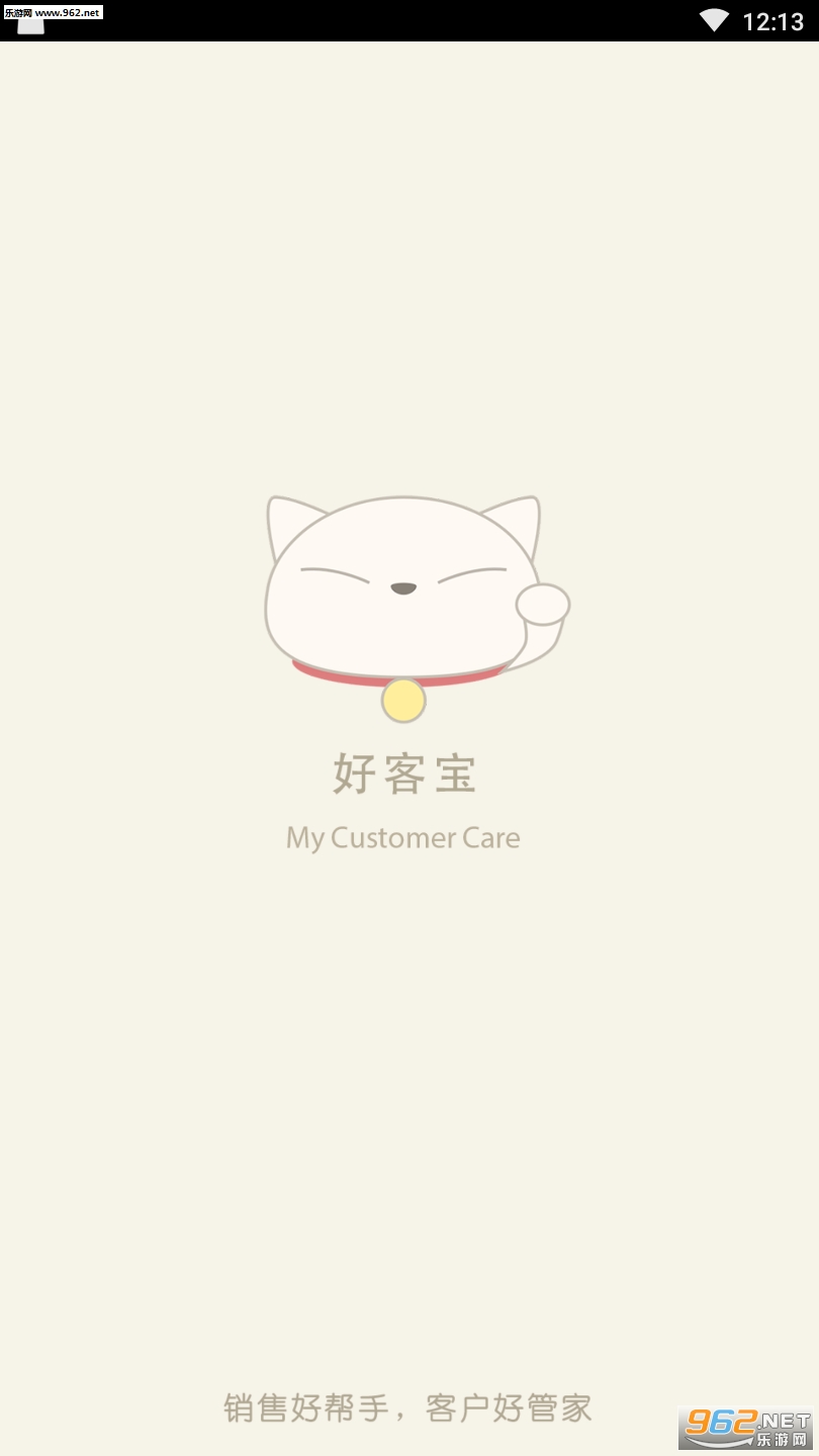 �ÿͱ�APPv1.1.1��ͼ2