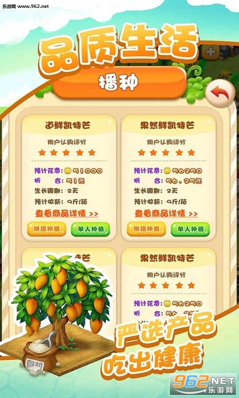 �ǻ�����ũ��appv1.0.0��ͼ0