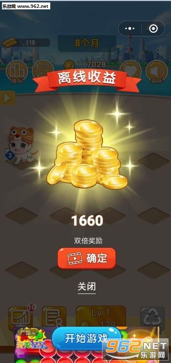 ������Ů��appv1.0.0��ͼ0