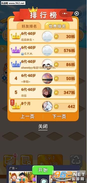 ������Ů��appv1.0.0��ͼ1