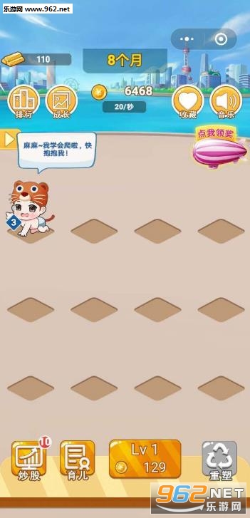 ������Ů��appv1.0.0��ͼ2