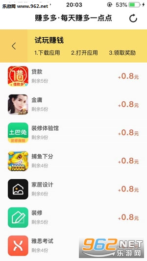 ׬����appv2.2.2��ͼ1