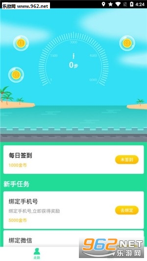 �Ʋ���appv1.0.0��ͼ1